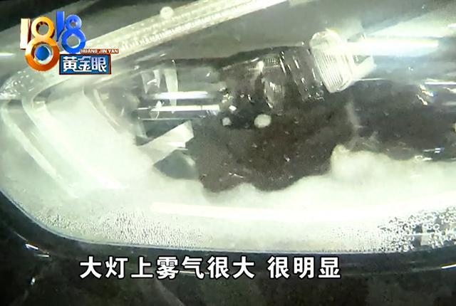 迈巴赫提车第二天发现大灯起雾 车主质疑4S店解释_中华网