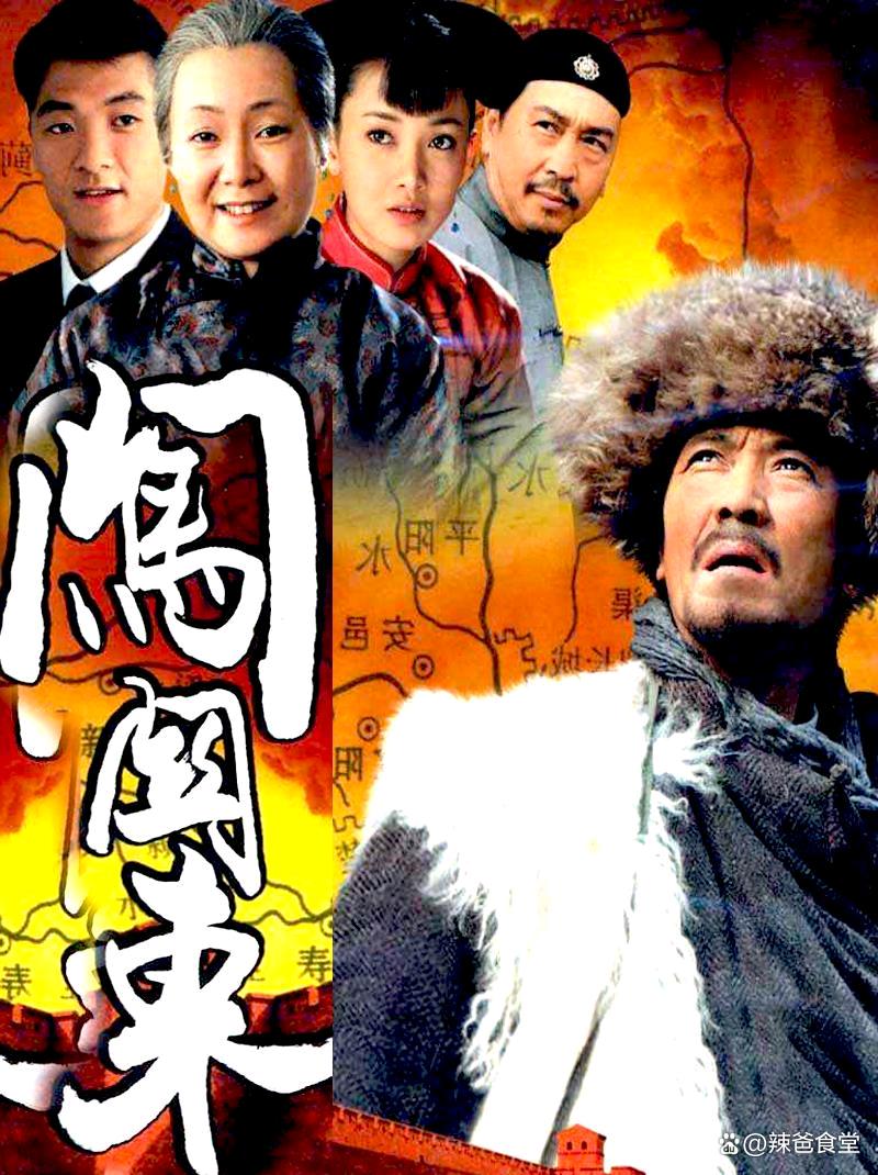从闯关东到闯天下!东北人怎么了?靠吃苦耐劳把东北菜开遍全国
