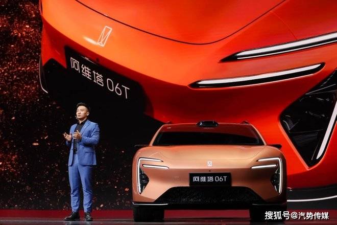 十大硬核配置全系标配 阿维塔06T“杀入”20万级