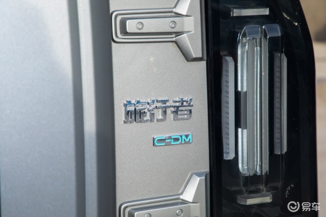 捷途旅行者C-DM混动新标杆