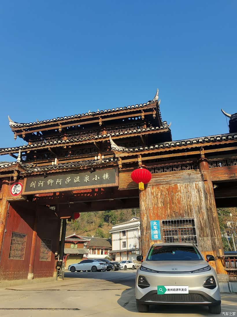 谁说启源全新Q05不适合床车自驾?这里告诉你如何正确操作!