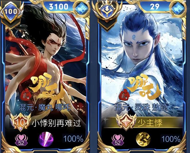 王者荣耀×《哪吒2》联动皮肤揭秘：神话IP如何点燃玩家热情？
