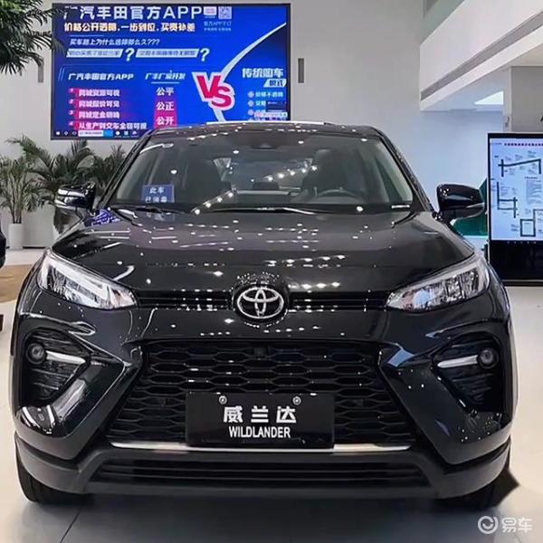丰田威兰达最新落地成本参考#威兰达