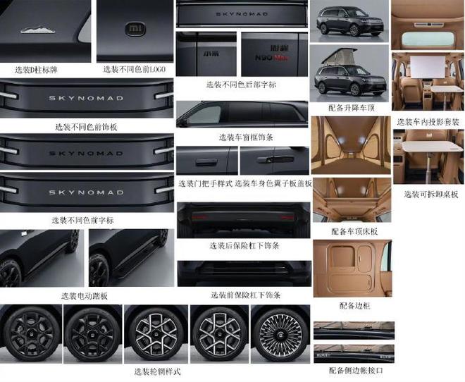 小米澎程四款车型完成申报