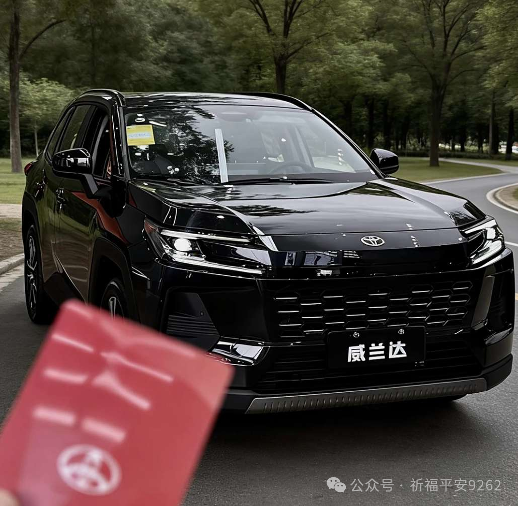 13.78万起的丰田威兰达：优惠3.2万之后，我帮朋友算了一笔总账