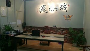 关于我们 - 孝感八一车队