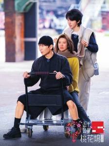 综艺《五十公里桃花坞6》移址重庆