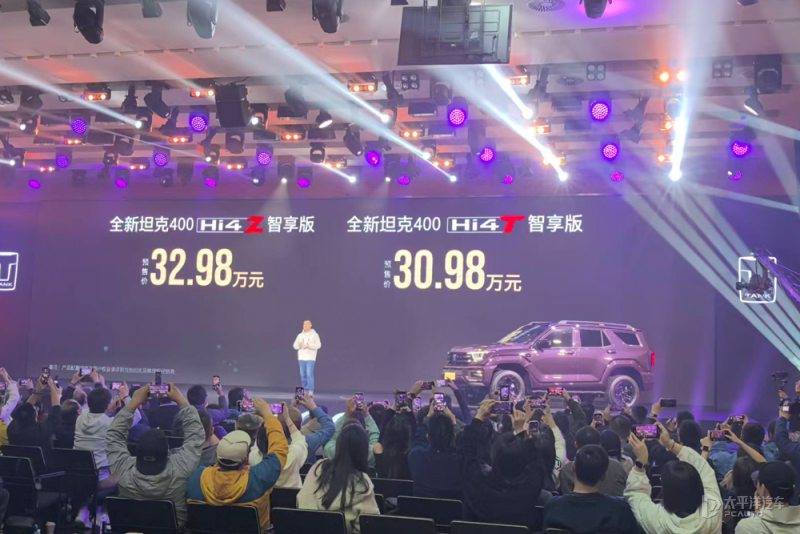 新款坦克400放大招！五屏联动＋全动力矩阵，加量不加价？_新闻