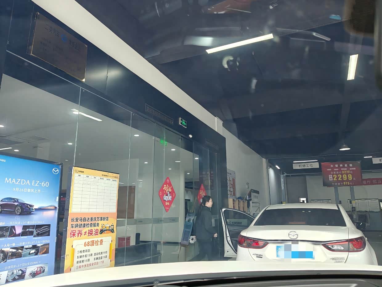 7.7 万公里 CX-5 大保健:更换内置汽油滤芯全记录_马自达CX-5论坛