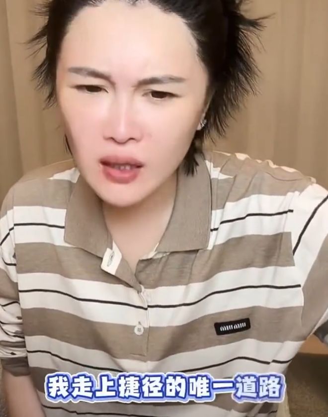 赵本山女儿自爆想走捷径？拉老爸带货被一口回绝，年销几亿还不够