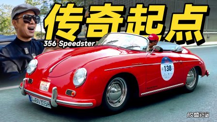 欣哲快评丨让你有喷射感的玛莎拉蒂Grecale Trofeo