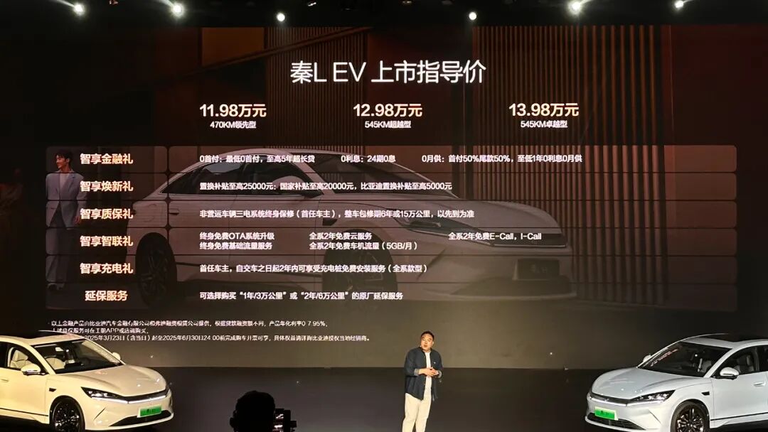 不到12万，能买后驱中型车了？！