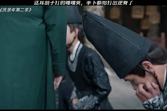 一巴掌下去，直接把手下打出了反骨，庆余年2 张若昀