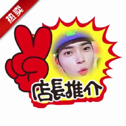 哪吒使壞