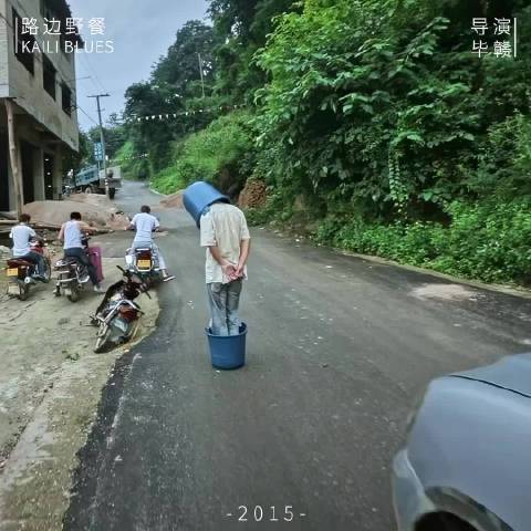 电影路边野餐质朴真实环境包裹魔幻内核，长镜头太有艺术感