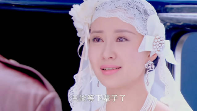 周霆琛持枪拦花轿，佟毓婉为家族责任拒私奔