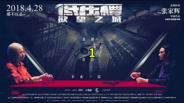 张家辉自导自演的电影，看着就是过瘾，神仙来了都得挨上一拳再走！