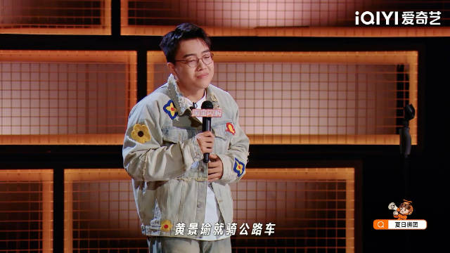 于渤买公路车自比黄景瑜，骑二十多公里回宝山像知青