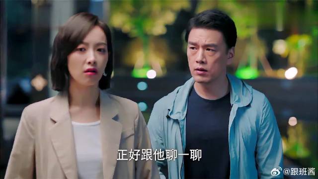 贺繁星向男闺蜜倾诉，退了男友送的项链后悔了
