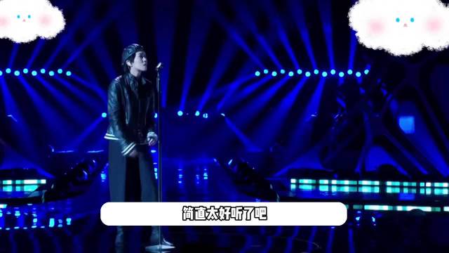 窦靖童没戏了，齐豫胡彦斌歌手2026决赛争冠
