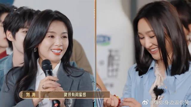 刘涛高海宁演闺蜜，郝蕾直呼想加入，狠狠磕到了！