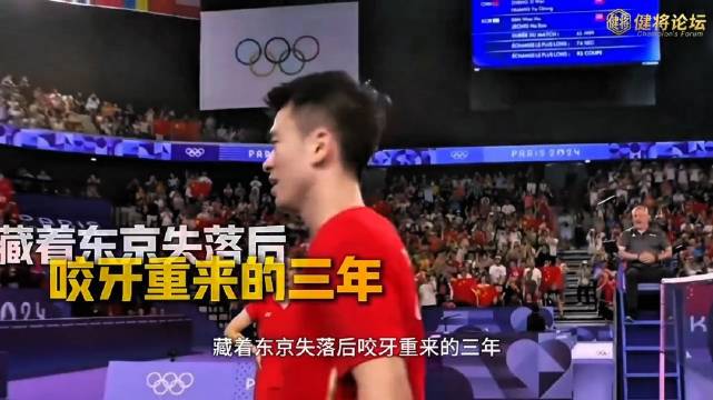 他被称为中国腰王，更是混双的天花板 郑思维