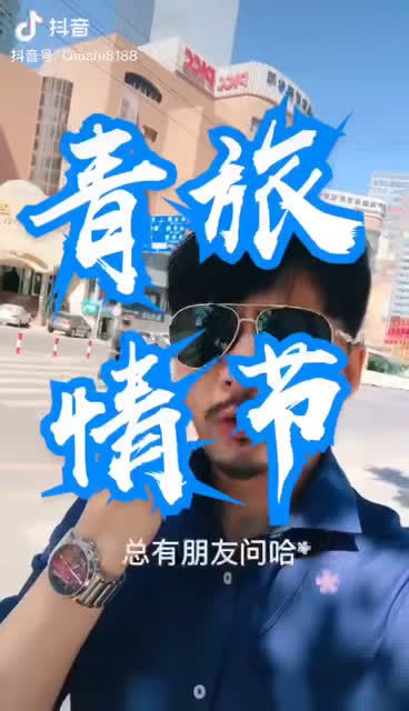 暑假10天穷游住宿攻略 低预算高体验的选房指南