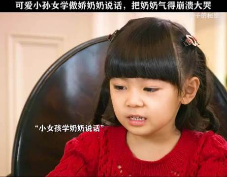 走奶奶的路，让奶奶无路可走