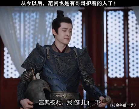 在这几个皇子里面，只有大皇子真心待范闲