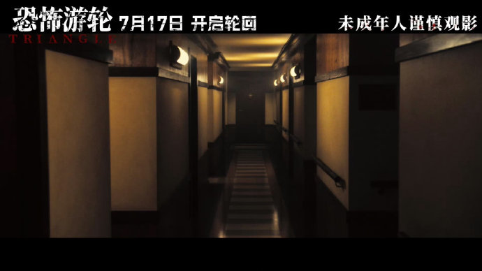 适合人群：悬疑控、细节狂魔、二刷三刷选手