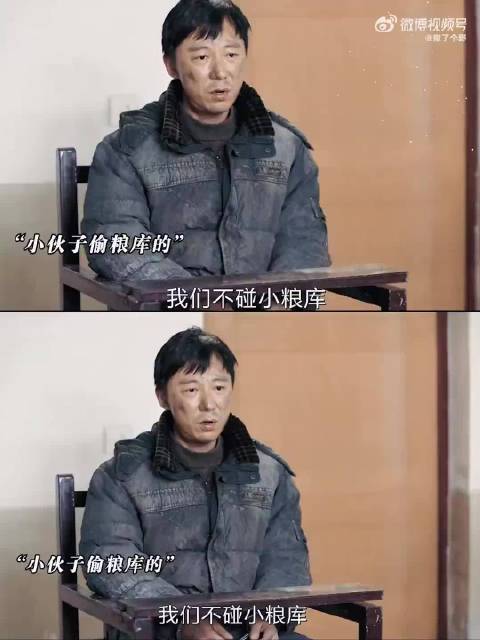 这不是小偷，这是平账大圣
