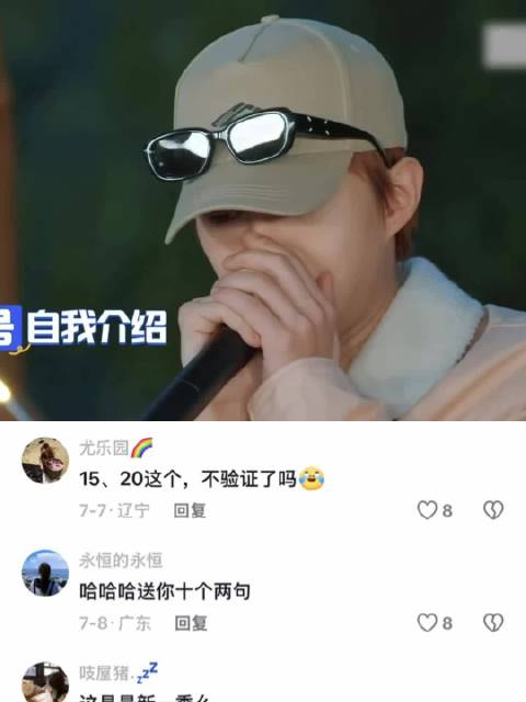 《现在就出发》这段猜歌笑到我满地找头！