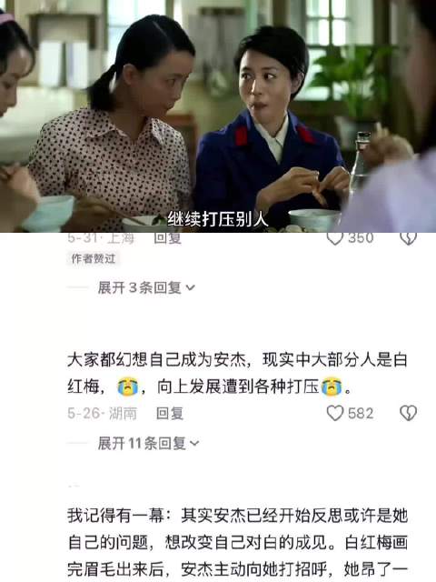 重刷父母爱情才懂，好的爱情是互相磨合，而非天生匹配