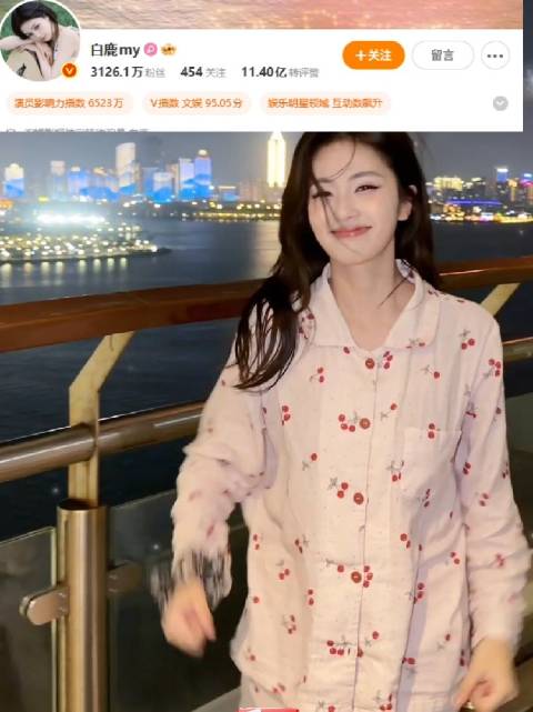 白鹿7天涨粉超6万