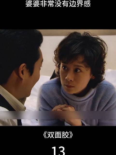 丽娟真的挺好的，哪个婆婆有这样的儿媳估计做梦都能笑醒
