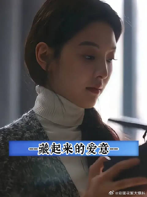 一张张往返的车票，都是他爱你的证据