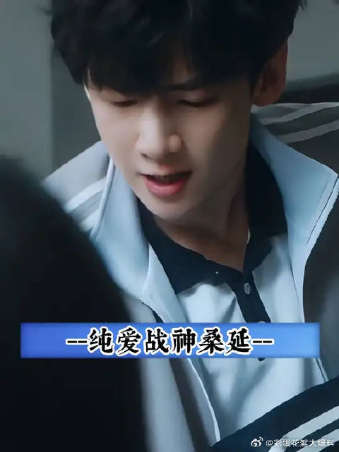桑头牌的人间妄想称号，果然名不虚传
