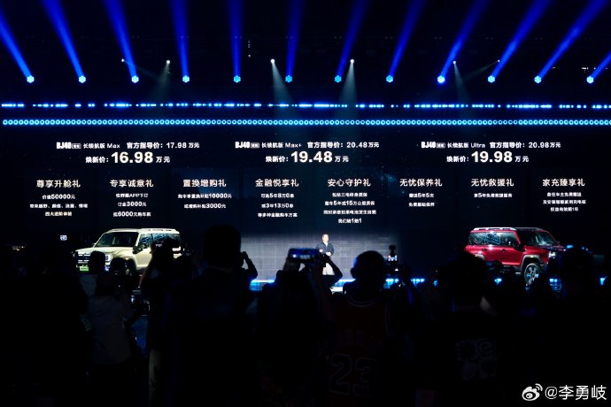 北京越野bj40