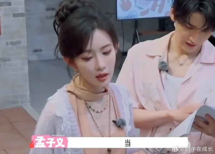 孟子义的独特演唱风格能算作一种特色吗？