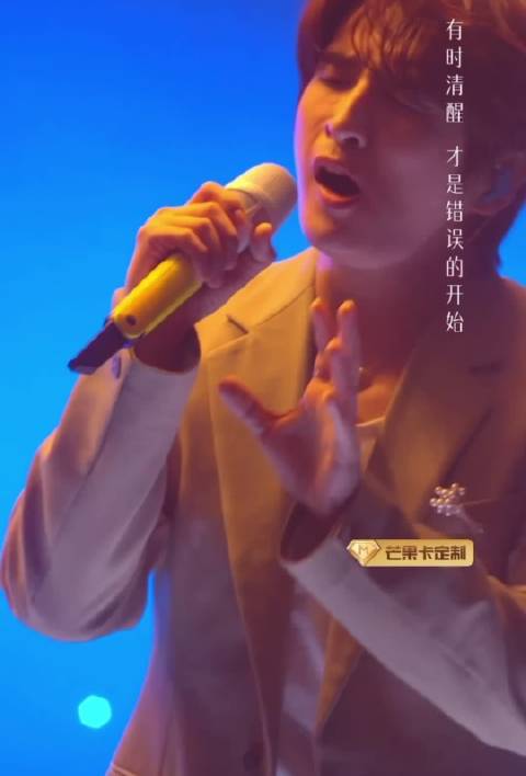 张远突围成功苦情歌神级舞台晋级