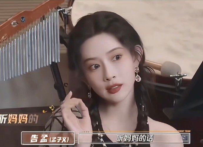 为什么孟子义唱功不好却依然敢在全开麦晚会上真唱？