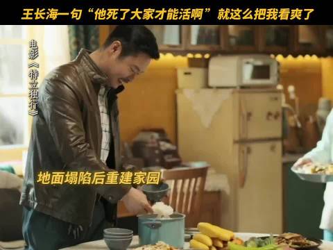 不是不救，而是缓救、慢救、先救带动后救白敬亭 赵海燕
