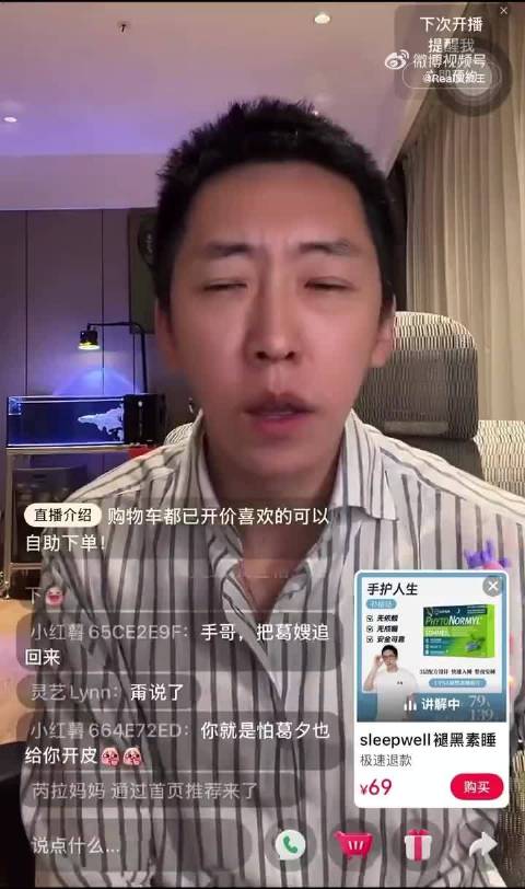 留几手吐槽谢楠 张杰，替薛之谦喊冤！