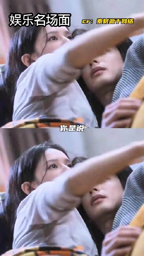 张婧仪宋威龙这个名场面简直了，勇敢出击