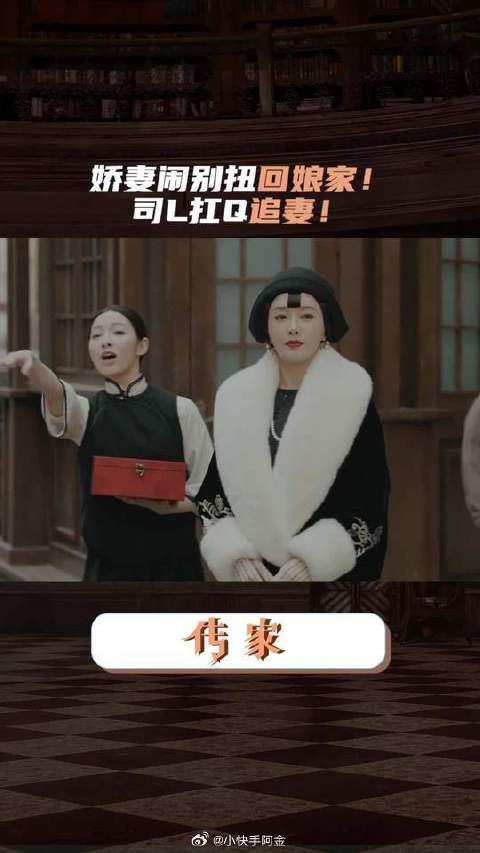 司令因扫了院里的落叶把娇妻气回了娘家？糙汉子和隽秀小姐的结合注定不平凡！