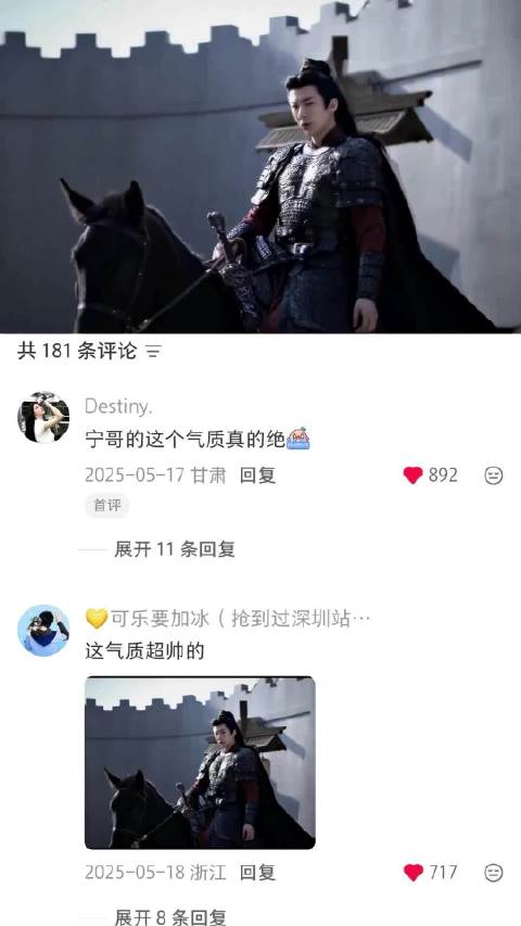 等待良人归来那一刻 折腰｜刘宇宁｜宋祖儿｜电视剧