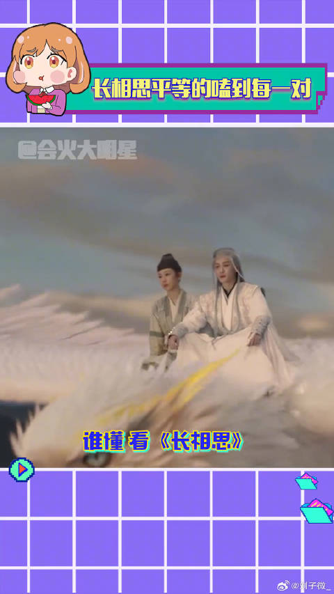 长相思 檀健次 微博VC计划微博VC计划