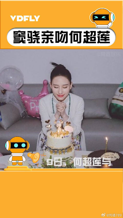 窦骁 眼里满满都是对女朋友的宠爱！这对不结婚真的很难收场了！微博VC计划