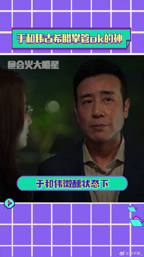 于和伟 微博VC计划微博VC计划