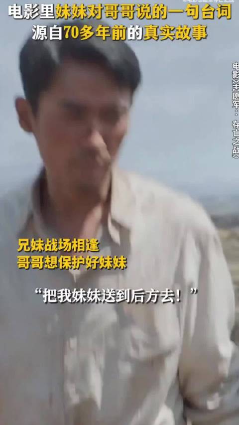 朱一龙二提百花奖，志愿军存亡之战讲述战火亲情
